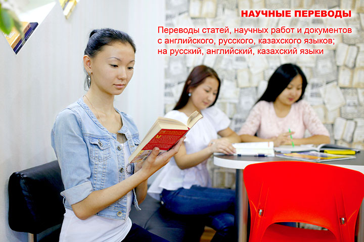 Услуги письменного перевода